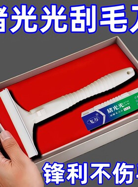 新款猪光光刮猪毛专用刀猪用刮油刮羊毛刮猪皮油脂神器锋利家用