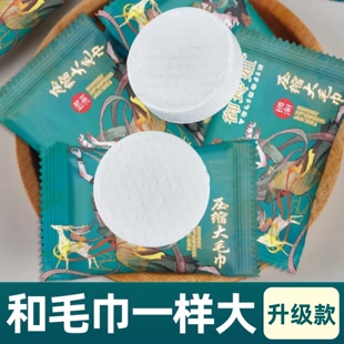 旅行压缩毛巾绵柔加厚加大尺寸出差便携单独装一次性洗脸巾浴巾