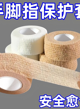 脚趾保护套胶防磨套防挤脚神器