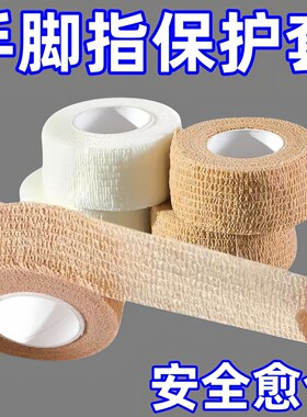 脚趾保护套胶防磨套防挤脚神器