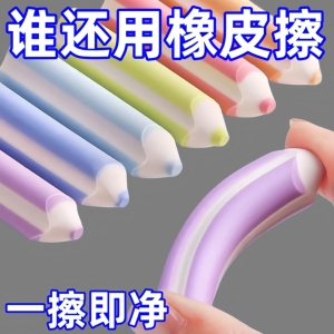 集屑笔形橡皮铅笔橡皮擦