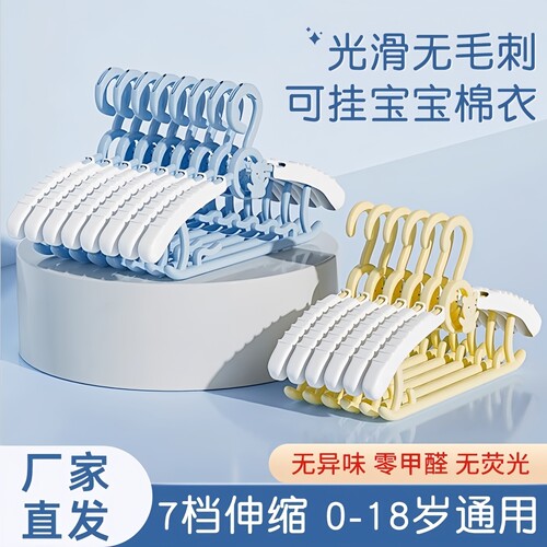 儿童衣架婴儿专用可伸缩