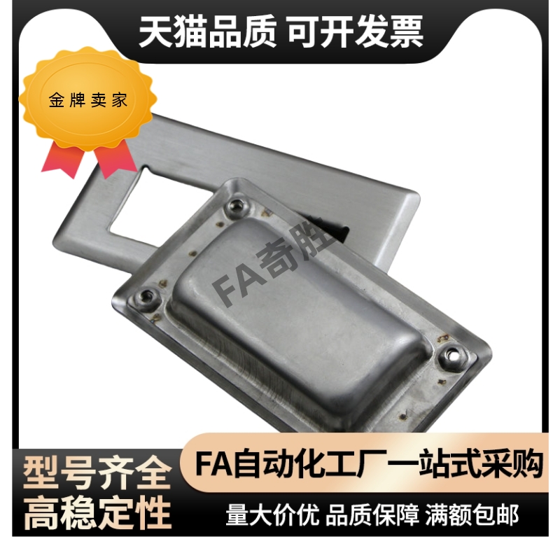 XAC71-A90 304不锈钢嵌入式拉手 XAC61-A102 暗式把手 XAC81-A128