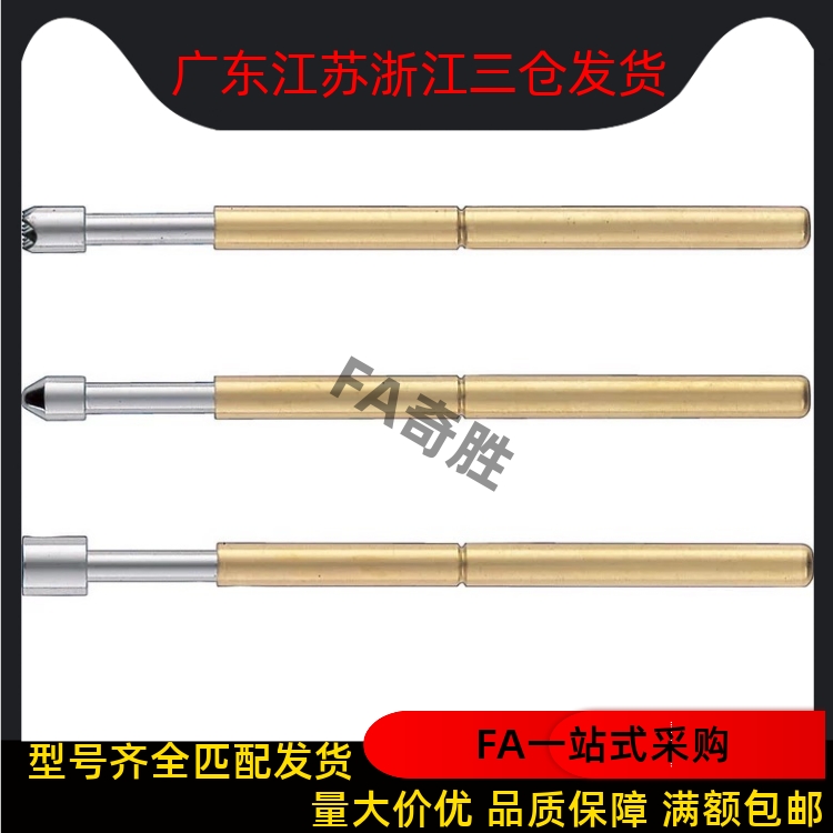 探针NP45-A-B-D-E-G NR45 TP604 NP604-A NR60 NP60SF-G NP60S