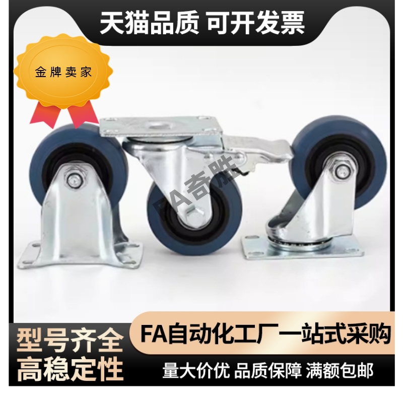 轻载型工业脚轮 CLGJ25-R CLGJ32-R CLGJ38-R CLGJ50-R