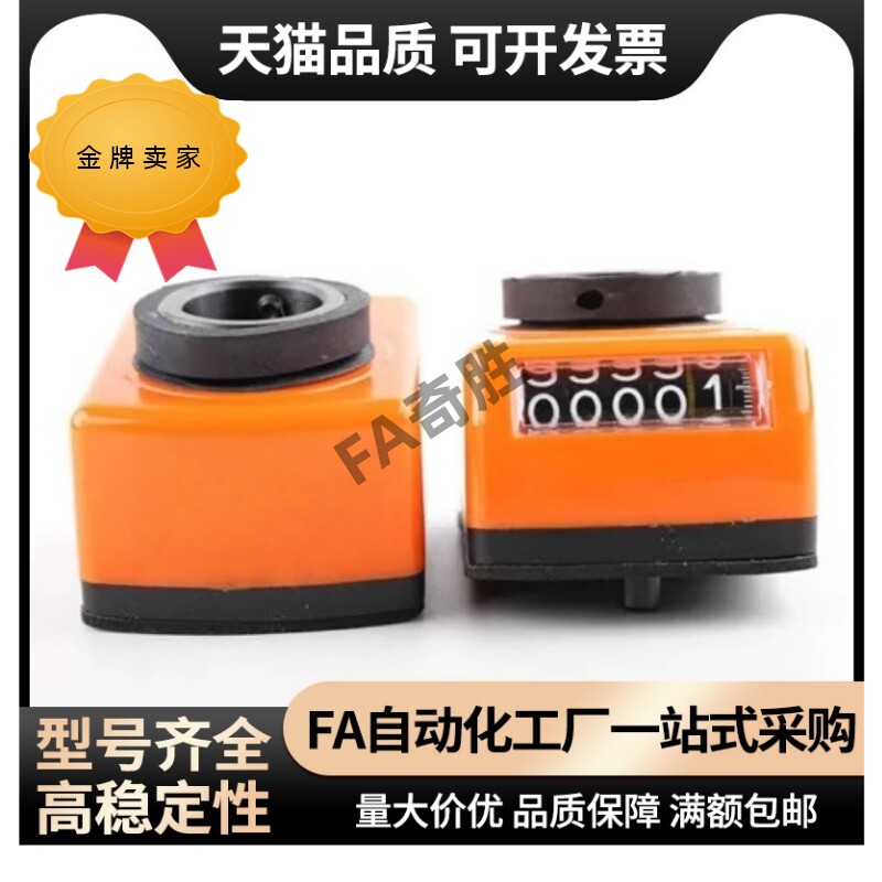 指示器DPNR2 3 4 5 6-CSE6 8 10 12DPTR位置显示器DPML DPMR DPNL