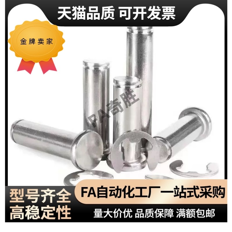 SHCCG SHCDG SHCCGH3 4 5 6 8 10-10 15 20 25 30铰链销CCG CCGH