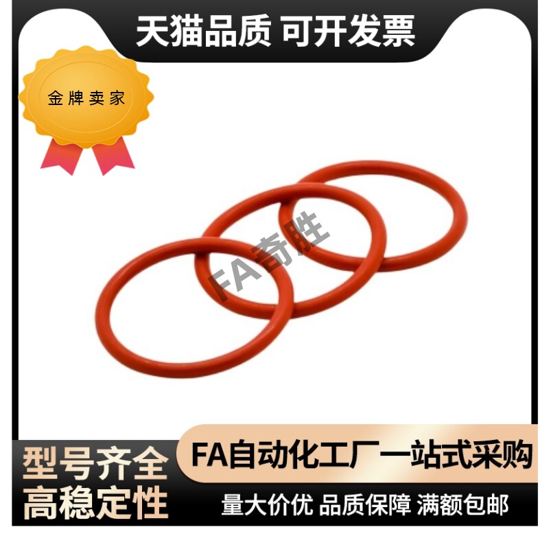 XTC XTF01/02/11/12/21/22 5/10/15/20/25/30/40/80 XTH密封O型圈