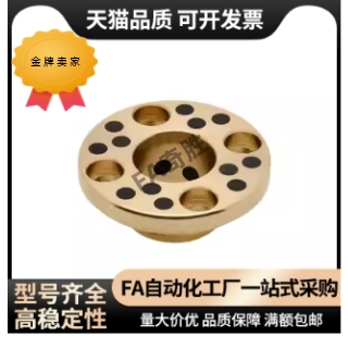 MPTNP6 8 10 12 13 16 20 25 30-15 35 40 50 无油衬套