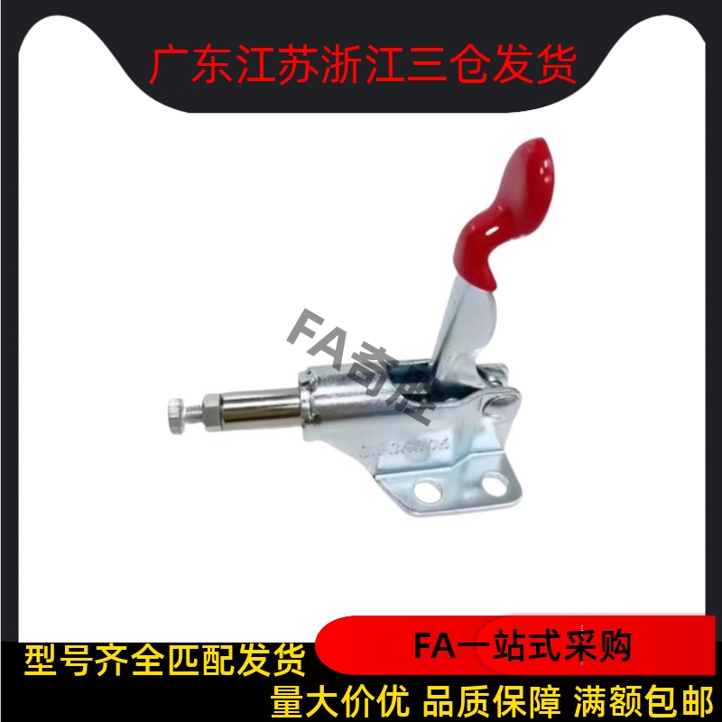 推拉式快速夹钳 TCPF TCPM TCPF3 TCPF6 TCPF7 TCPM1 TCPM2