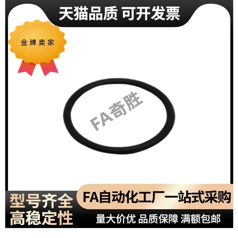 O型圈 P系列 XTC01-3 XTC02 XTC11 XTC12 XTC31 XTC52