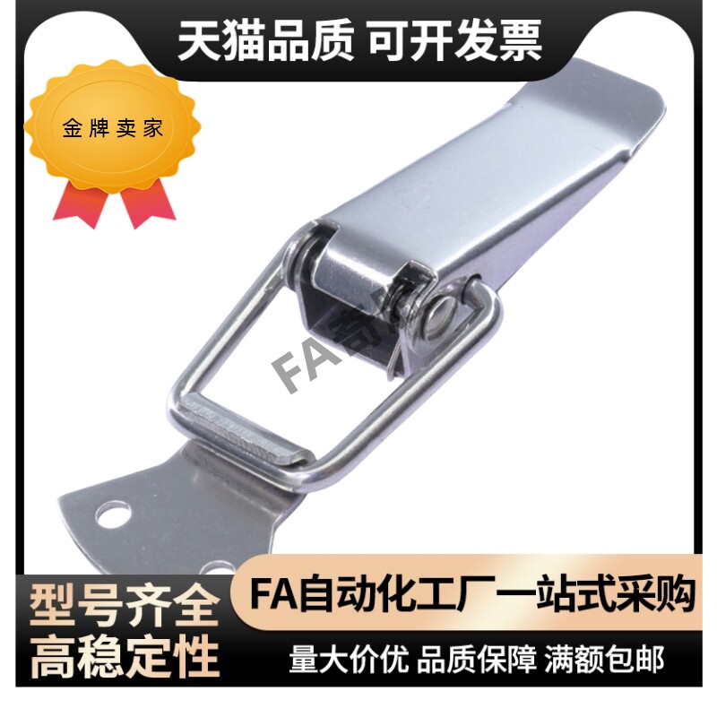 DKD 不锈钢搭扣DKB-1/2/3/4扣箱包扣DKC-1/2/3/4 HGA26-47/74/88