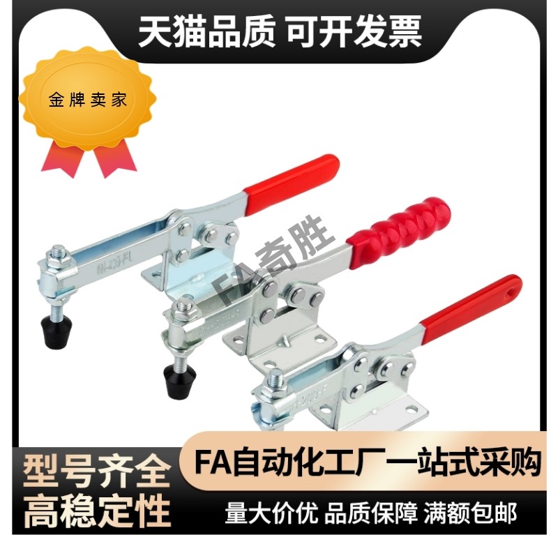 快速夹具MC01H- 3/4 MC01L- /1/2/3 MC04- 1/S1/2/S2 肘夹不锈钢