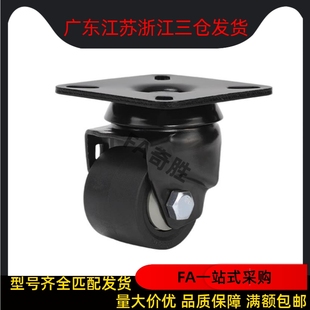 D75B D50 D75 CRB16 CRB11 D75C 替脚轮 D75A