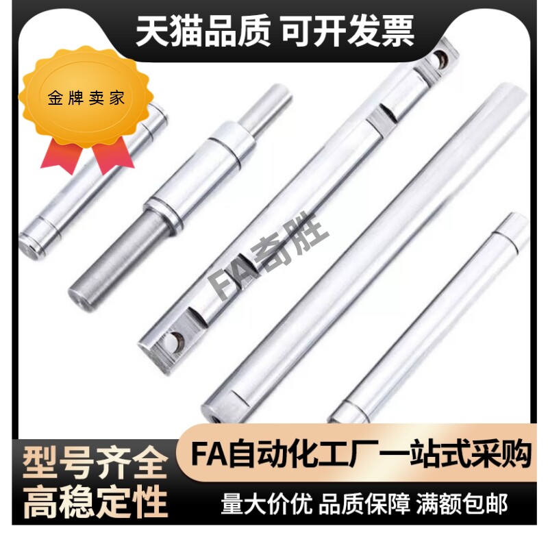 SCJ22-导向轴 SCK01/02/06/07/21/22/31/32/36/37-D16 -L125-M5