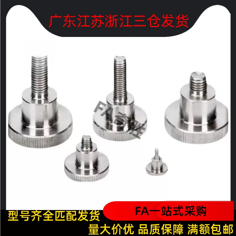 304不锈钢压纹旋钮 把手NKB3/4/5/6/8/10-6/10/16/20/25/30/40