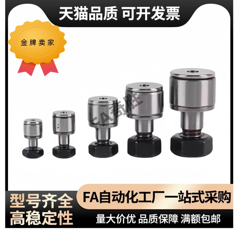 C-CF2-4.5 C-CF2.5-5 C-CF3-6 C-CF4-8 C-CF5-10凸轮轴