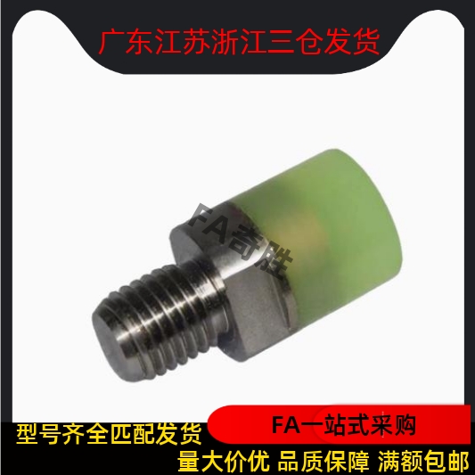 聚氨酯压块 URLH URLM URSH URSM 8 10 12 16 20 25 30 32 36 40