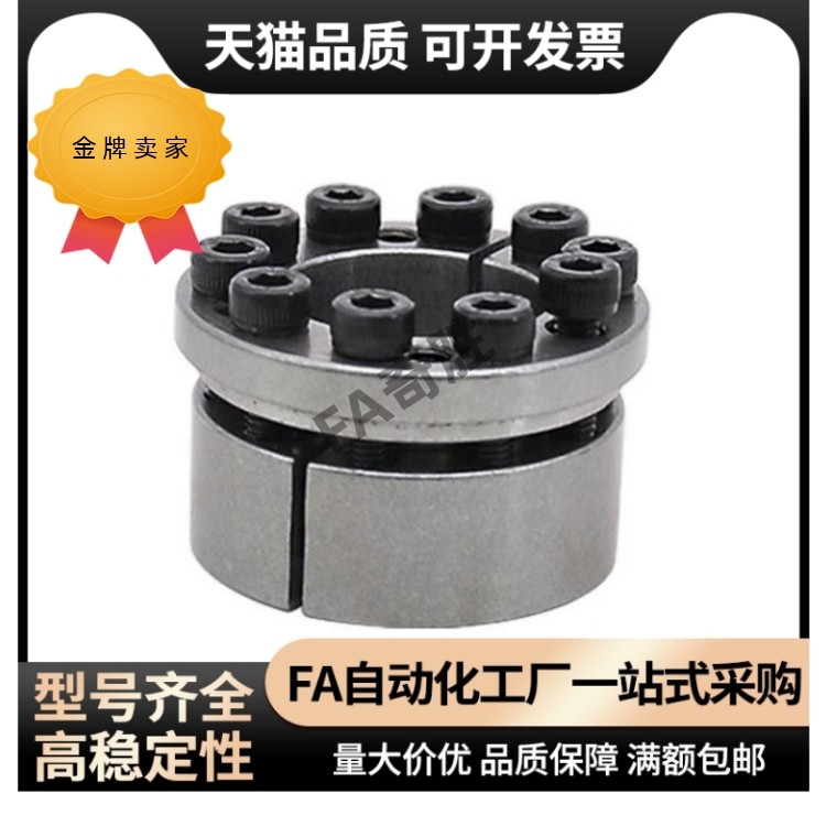 MLMP MLM MLMB MLHS18 19 20 22 24 25 28 30 32胀紧套免键EUX16