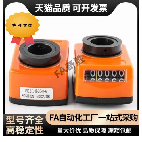 指示器DPNR2 3 4 5 6-CSE6 8 10 12DPTR位置显示器DPML DPMR DPNL