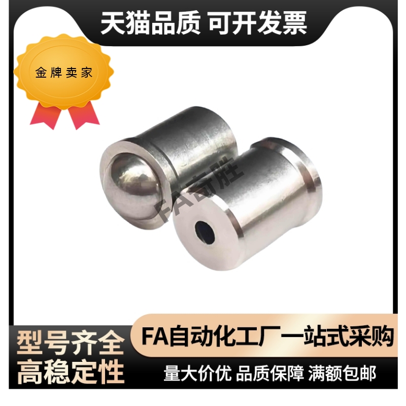 球头柱塞不锈钢压入式PFSSN/PFSSR/PFPSN/PFPPN2/3/4/5/6/8/10