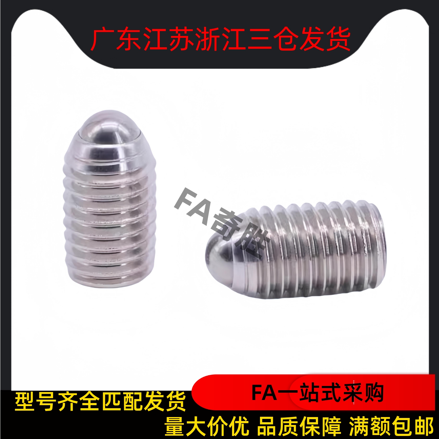 不锈钢短型弹簧柱塞SPJZ/SPJX3/4/5/6/8/10/12/16