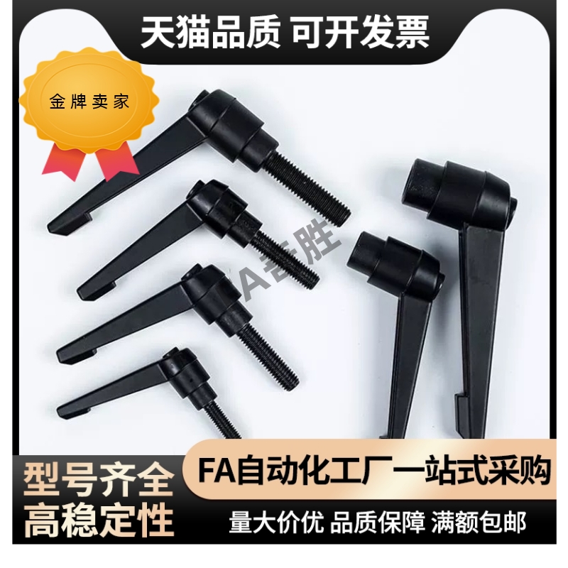 固定把手 C-CLDMM6/8/10/12-16/20/25/30/40/50手柄螺栓AJHAB-M8