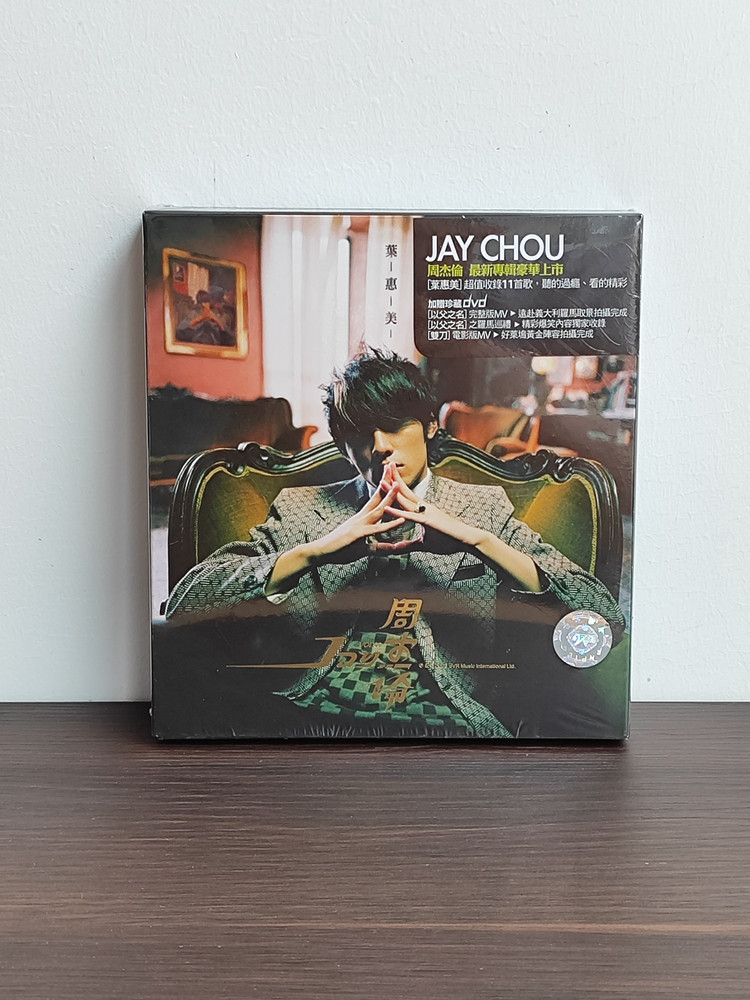 台版原装】周杰伦/ 叶惠美正版专辑CD+DVD+歌词本全新现货- $17.28