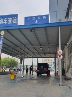 天津北京河北唐山山东德州车辆过户 转入
