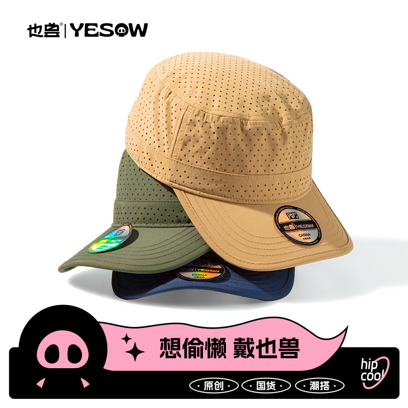 也兽 男子 大头围大码夏季速干透气棒球帽网孔军绿鸭舌帽女