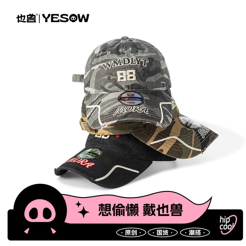 yesow也兽 小众新潮朋克设计美式刺绣棒球帽女显脸小鸭舌帽子男