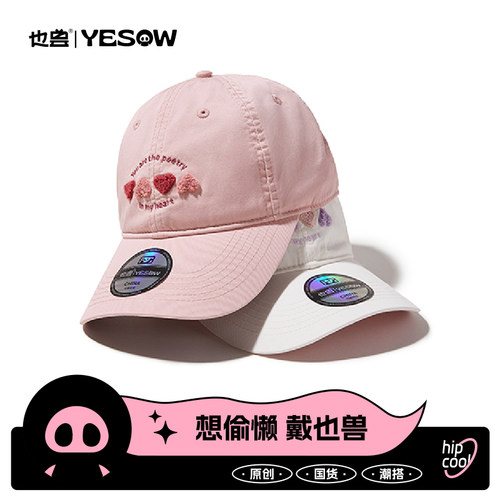 原创设计小清新蝴蝶结软顶