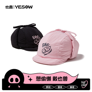 yesow也兽小众设计夹棉护耳帽子女冬季新款加厚骑行护耳飞行帽男