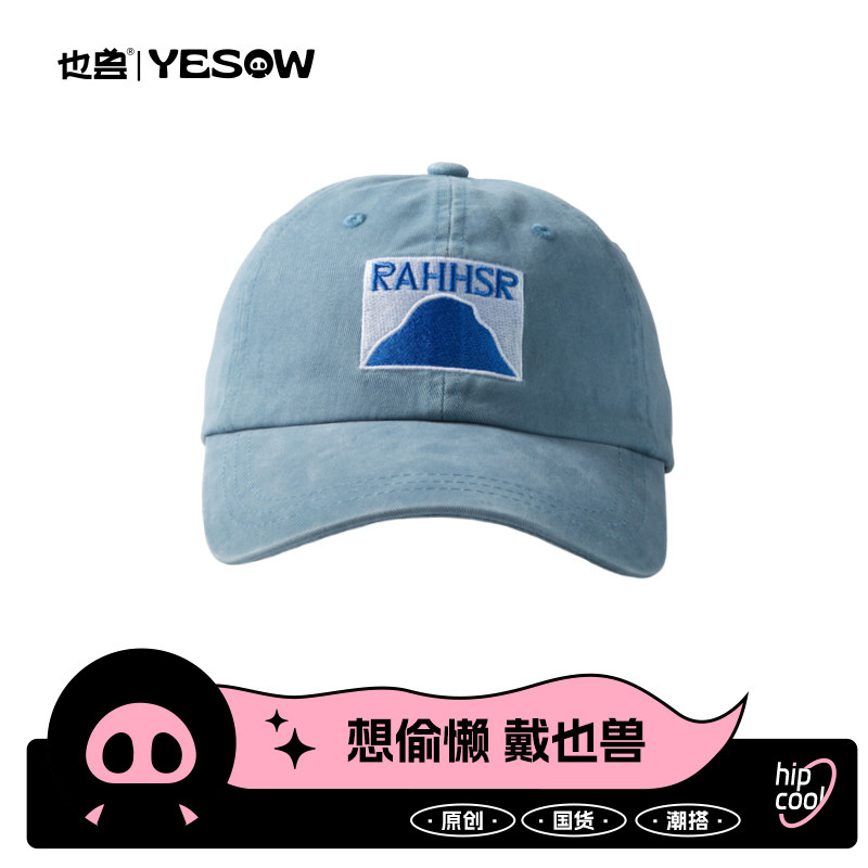 yesow也兽 小众山系美式刺绣新潮百搭棒球帽女显脸小鸭舌帽子男