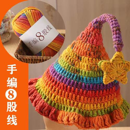 手编8股线长段然喷点毛线手工diy编织围巾披肩钩针粗毛线团精灵帽