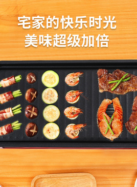家用烧烤架烤肉机室内麦