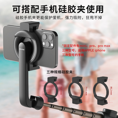 手机自拍杆蓝牙一体式磁吸三脚架拍照手持落地支架