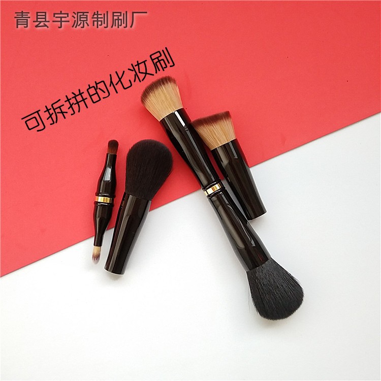 粉底刷散粉刷遮瑕刷晕染刷新款四头化妆刷四合一化妆刷沧州化妆刷