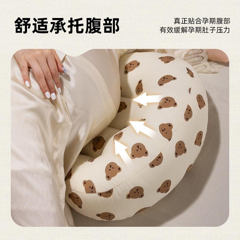 孕妇枕头护腰孕期侧睡枕托腹U型靠抱枕睡觉侧卧