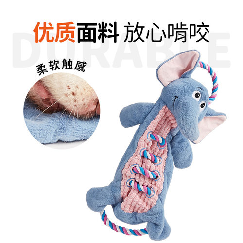 FOS两只福狸狗玩具拔河发