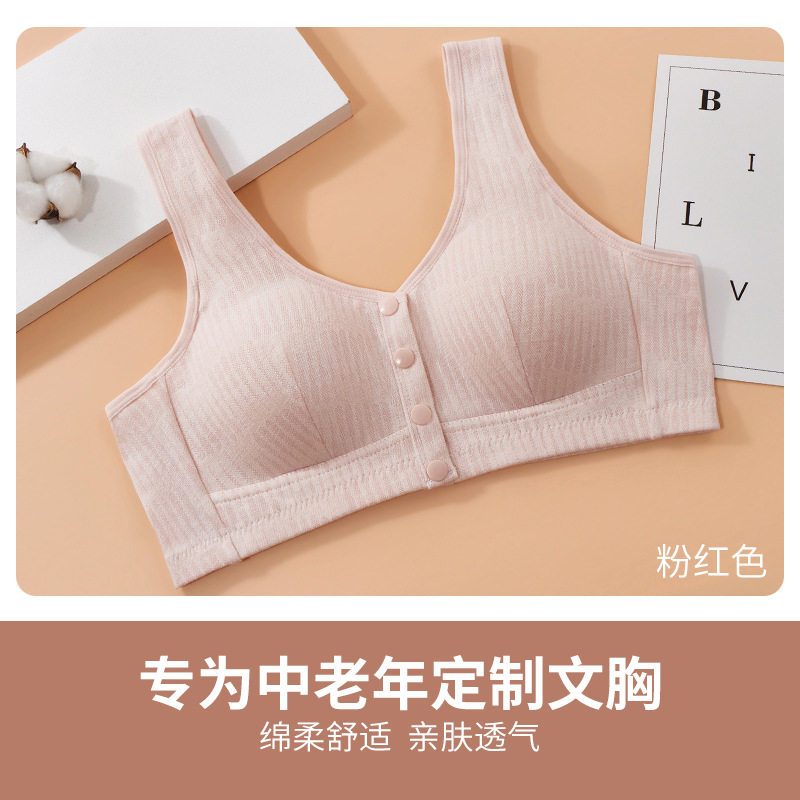 妈妈内衣文胸中老年人薄款透气老人无钢圈纯棉背心式前扣胸罩