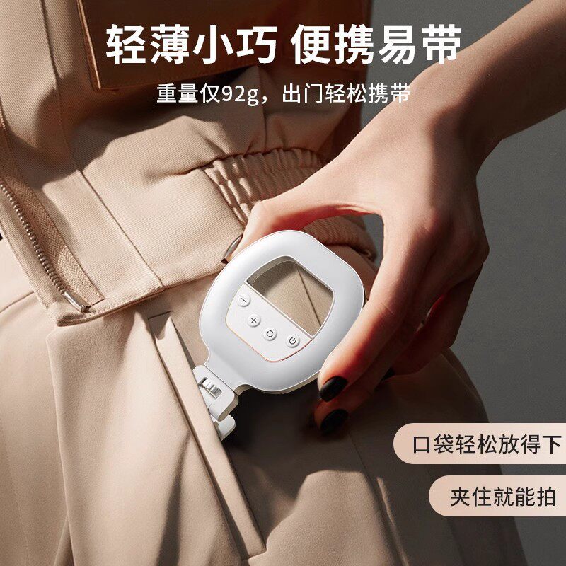 便携式环形口袋灯手机自