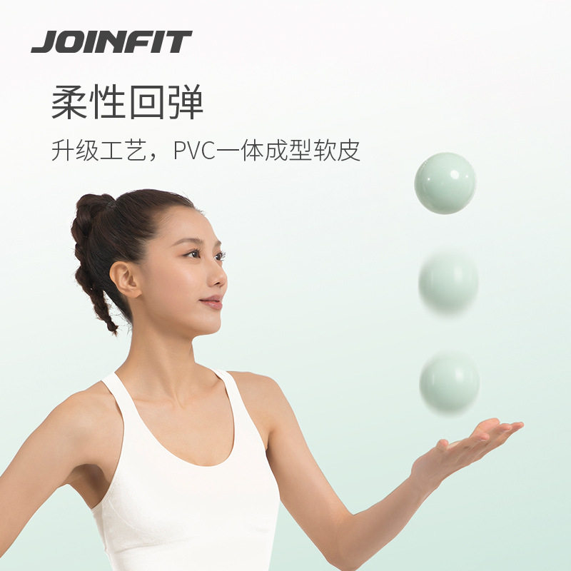 JOINFIT灌沙球瑜伽实心球