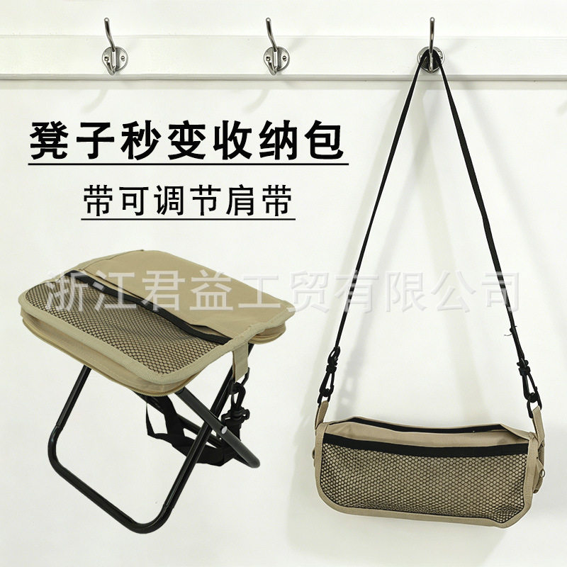 折叠手包凳户外椅子马扎