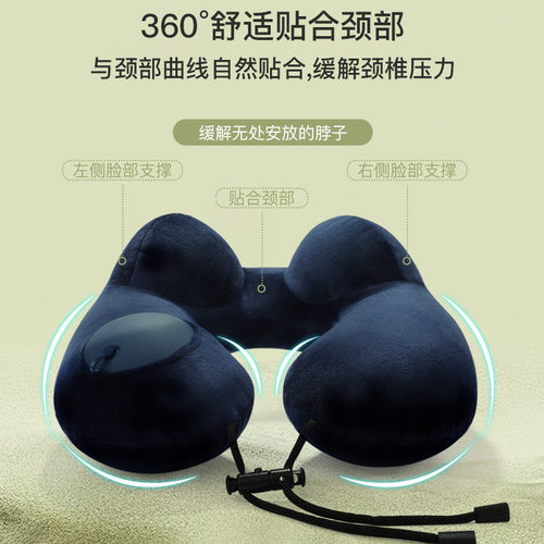U型枕按压充气U型枕头u形枕充气头枕护颈枕飞机长途旅行U型枕