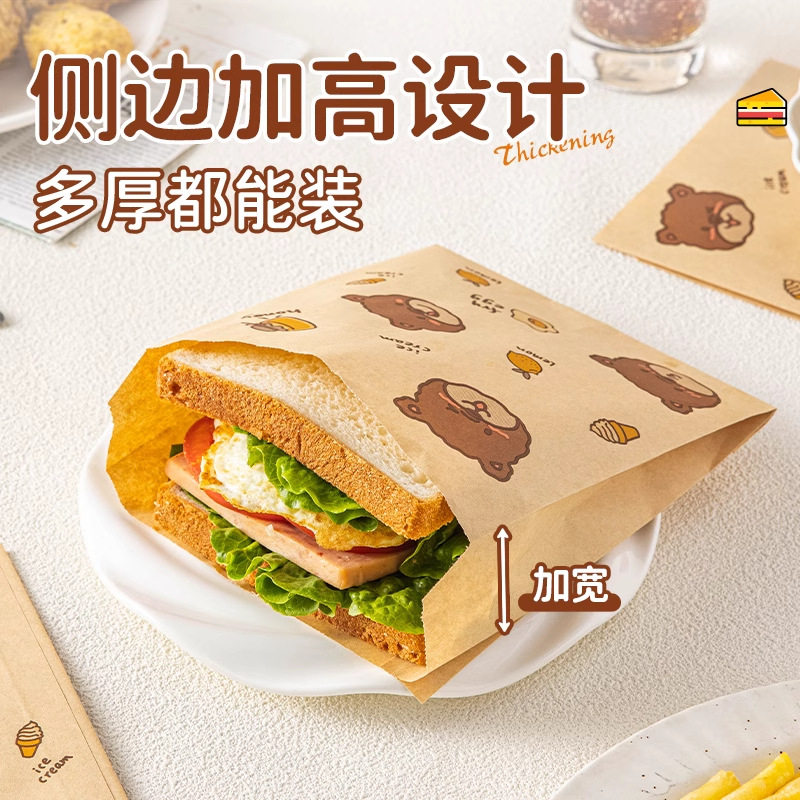 手抓饼纸袋早餐面包装防