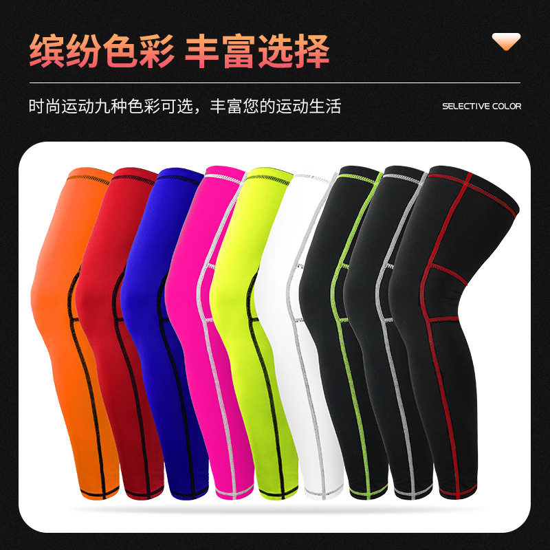 篮球运动护膝户外羽毛球骑行跑步硅胶护具加长透气护大小腿裤袜批