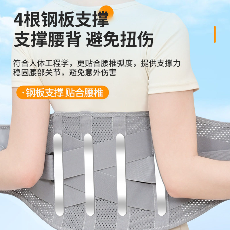 现货护腰带束腰收腹男女士运动健身腰围腰部固定透气腰脱