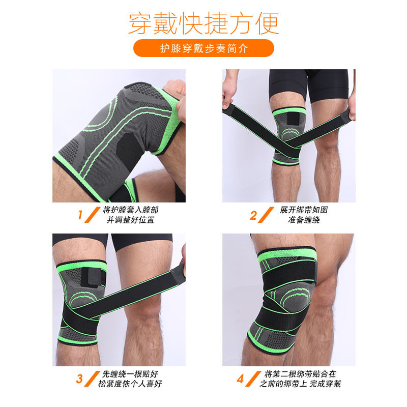 Aolikes户外运动加压护膝 骑行篮球透气轻薄护膝盖 护具
