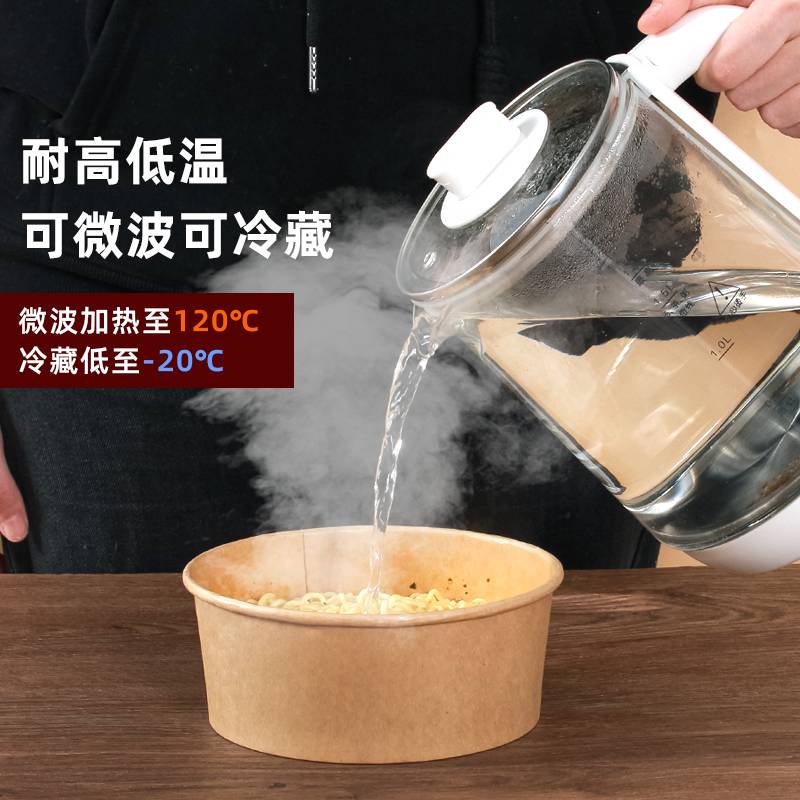 一次性碗纸打包饭碗食级餐盒一次性泡面碗桶微波炉纸碗饭盒带盖